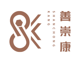 善崇康 第10类医疗器械商标转让 注册号66984286
