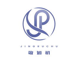 敬如初 第10类医疗器械商标转让 注册号65971178
