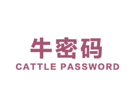 牛密码 CATTLE PASSWORD