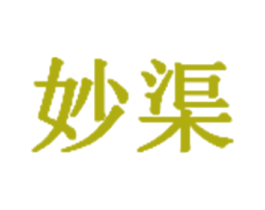 妙渠 第09类科学仪器商标转让 注册号31087261