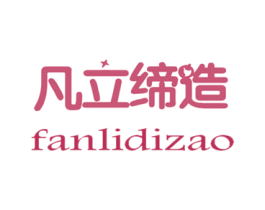 凡立缔造 第09类科学仪器商标转让 注册号44268727