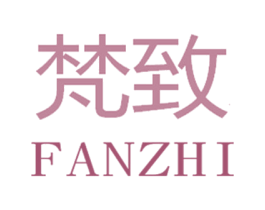 梵致 第09类科学仪器商标转让 注册号44800144