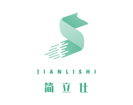 简立仕