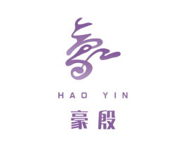 豪殷 第09类科学仪器商标转让 注册号66315027