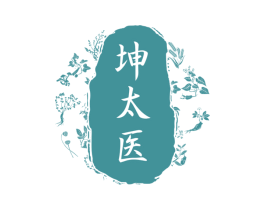 坤太医 第09类科学仪器商标转让 注册号69992122