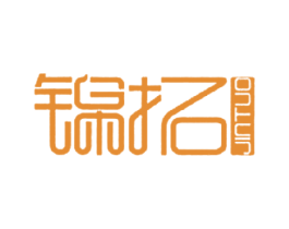 锦拓 第08类手工器械商标转让 注册号17824168