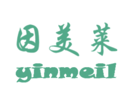 因美莱 YINMEIL 第07类机械设备商标转让 注册号44786031