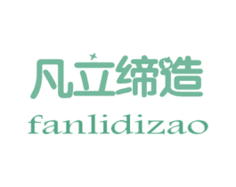 凡立缔造 第07类机械设备商标转让 注册号44274356