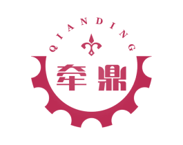 牵鼎 第07类机械设备商标转让 注册号67291273