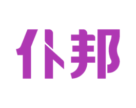 仆邦 第07类机械设备商标转让 注册号35683382