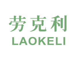劳克利 第05类医药商标转让 注册号26339349