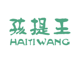 孩提王 第05类医药商标转让 注册号30114509