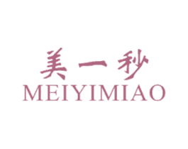 美一秒