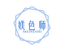 媄色师 第03类化妆品商标转让 注册号62832352