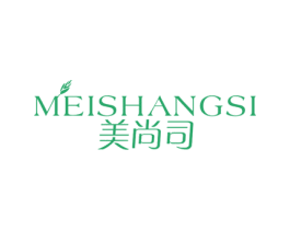 美尚司