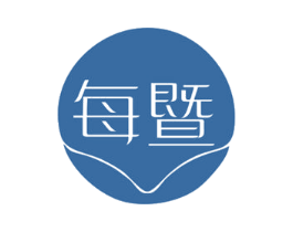 每暨