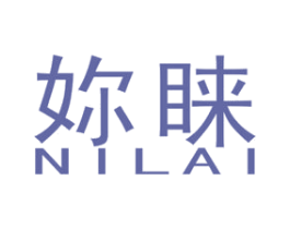 妳睐 第03类化妆品商标转让 注册号22305218