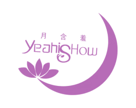 月含羞 YEAHISHOW 第03类化妆品商标转让 注册号6690485