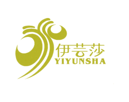 伊芸莎 第03类化妆品商标转让 注册号48179920