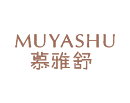 慕雅舒