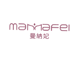 曼纳妃 第03类化妆品商标转让 注册号17800782
