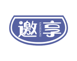 邀享 第29类食品商标转让 注册号74737065