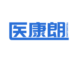 医康朗 第35类广告贸易商标转让 注册号75760330