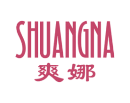 爽娜 第25类服装鞋帽商标转让 注册号76253674