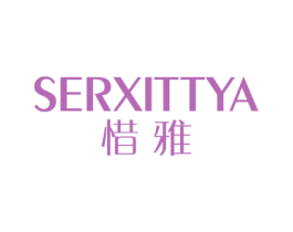 SERXITTYA 惜雅