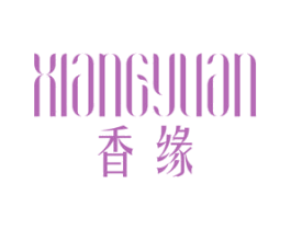 香缘 第25类服装鞋帽商标转让 注册号76460364