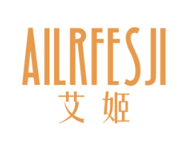 AILRFESJI 艾姬 第25类服装鞋帽商标转让 注册号76031341