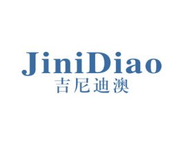 吉尼迪澳 第25类服装鞋帽商标转让 注册号74674935