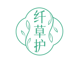 纤草护 第05类医药商标转让 注册号76450856