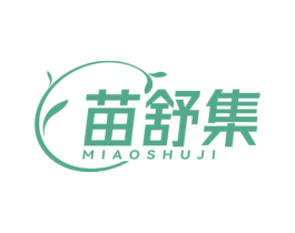 苗舒集 第03类化妆品商标转让 注册号76208972