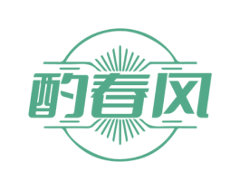 酌春风 第35类广告贸易商标转让 注册号73046743
