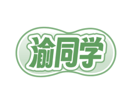 渝同学 第29类食品商标转让 注册号72000412