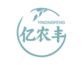 亿农丰