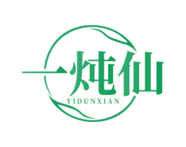 一炖仙 第43类餐饮酒店商标转让 注册号71603101