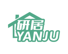 研居 第07类机械设备商标转让 注册号72556976