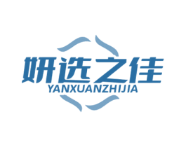 妍选之佳 第05类医药商标转让 注册号72161098