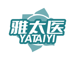 雅太医 第10类医疗器械商标转让 注册号71524166