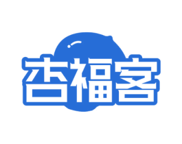 杏福客 第30类小食配料商标转让 注册号71405184