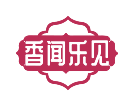 香闻乐见 第30类小食配料商标转让 注册号72530026