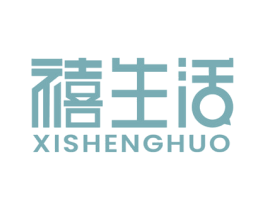 禧生活 第08类手工器械商标转让 注册号71837814