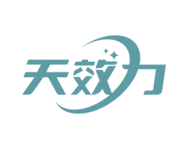 天效力 第30类小食配料商标转让 注册号72269719
