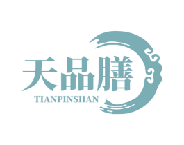 天品膳 第30类小食配料商标转让 注册号72546349