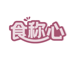 食称心 第30类小食配料商标转让 注册号72176194