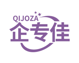 企专佳 QIJOZA 第35类广告贸易商标转让 注册号73316945