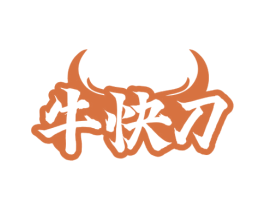 牛快刀 第29类食品商标转让 注册号72859130