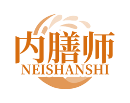 内膳师 第35类广告贸易商标转让 注册号72429440